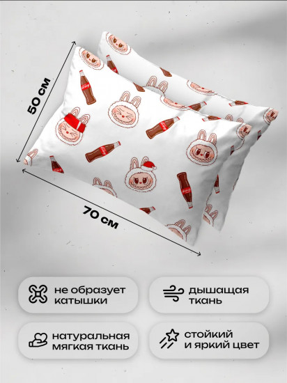 Комплект наволочек «Winter Labubu»