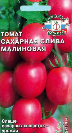 Семена томата «Сахарная слива малиновая»