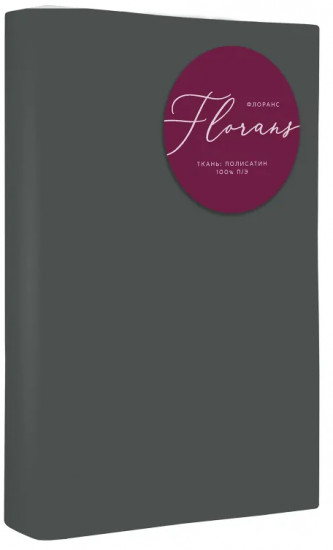 Комплект наволочек «Grafit»