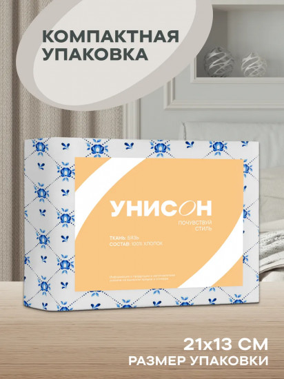 Комплект наволочек «Гжель»