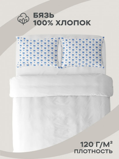 Комплект наволочек «Гжель»