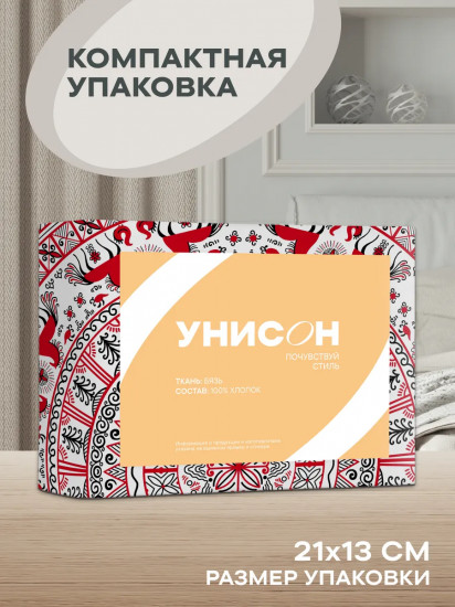 Комплект наволочек «Мезенская»