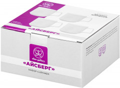 Набор кружек «Айсберг» - Фото 4