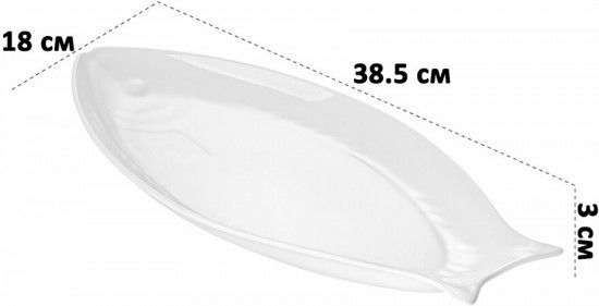 Блюдо «Рыба»