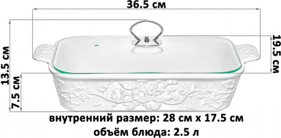 Блюдо для запекания и сервировки с крышкой «Цветущая сакура»