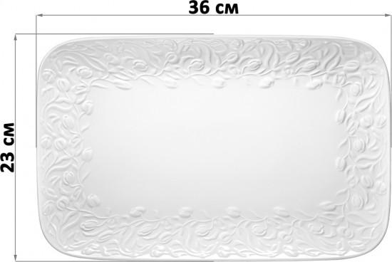 Блюдо сервировочное «Тюльпаны»