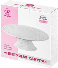 Блюдо для торта на ножке «Цветущая сакура» - Фото 5