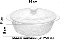 Жюльенница-кокотница с крышкой «Тюльпаны» - Фото 1