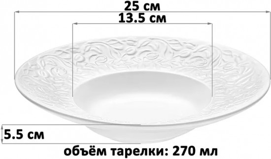 Набор тарелок глубоких «Тюльпаны»