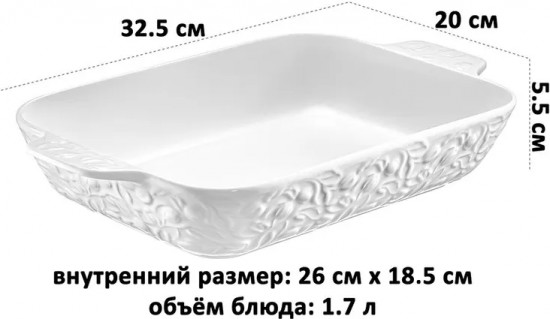 Блюдо-шубница «Тюльпаны»