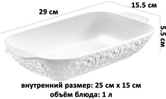 Блюдо-шубница «Тюльпаны»