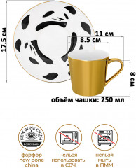 Чайная пара «Панда» - Фото 1