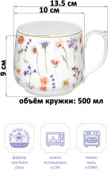 Кружка «Флорентина» - Фото 1