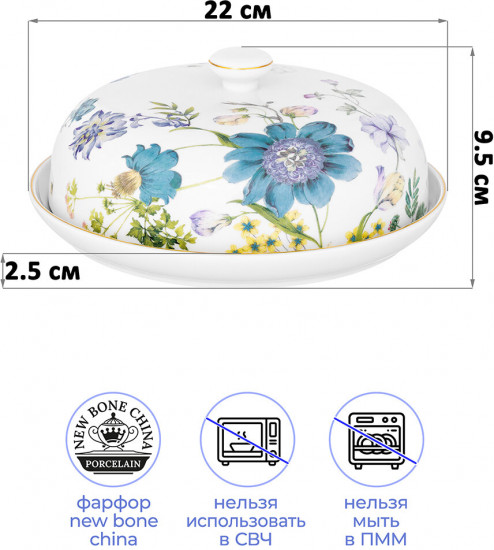 Блинница «Juliette»