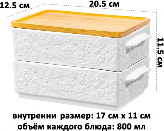 Набор блюд для холодца «Шишки»