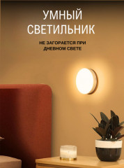 Светильник универсальный с датчиком движения - Фото 6