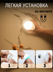 Светильник универсальный с датчиком движения - Фото 3