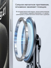 Держатель-трансформер магнитный универсальный - Фото 7