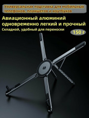 Держатель-трансформер магнитный универсальный - Фото 6