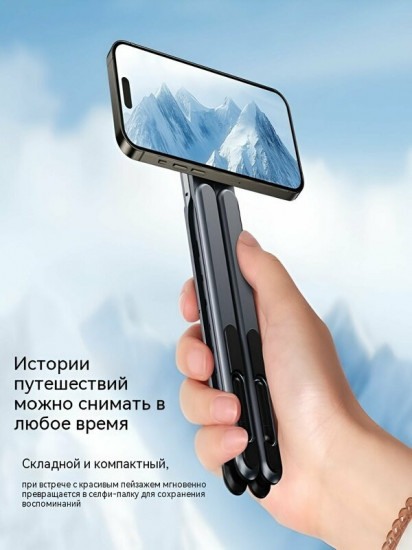 Держатель-трансформер магнитный универсальный