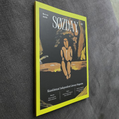 Литературный журнал «SØZDAY» 02 (03) 2025 - Фото 1