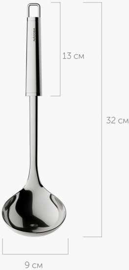 Половник «Regina»