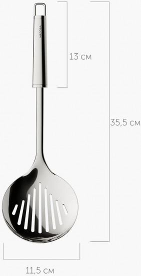 Шумовка «Regina»