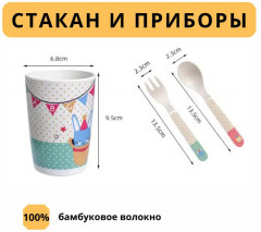 Набор детской посуды из бамбука - Фото 2