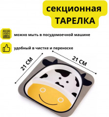 Набор детской посуды из бамбука - Фото 1