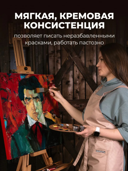 Краска масляная художественная, 710 кадмий лимонный