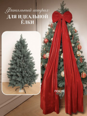 Большой бант на елку новогодний - Фото 4