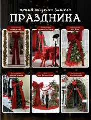 Большой бант на елку новогодний - Фото 8