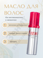 Набор по уходу за волосами «Premium Touch» - Фото 4