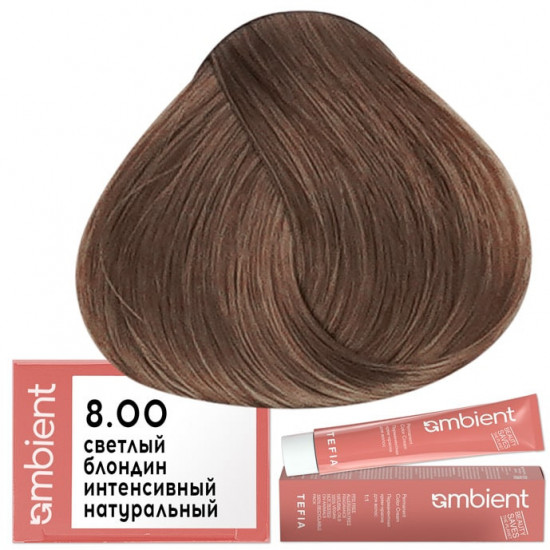Крем-краска для волос перманентная, оттенок 8.01 Светлый блондин натуральный пепельный