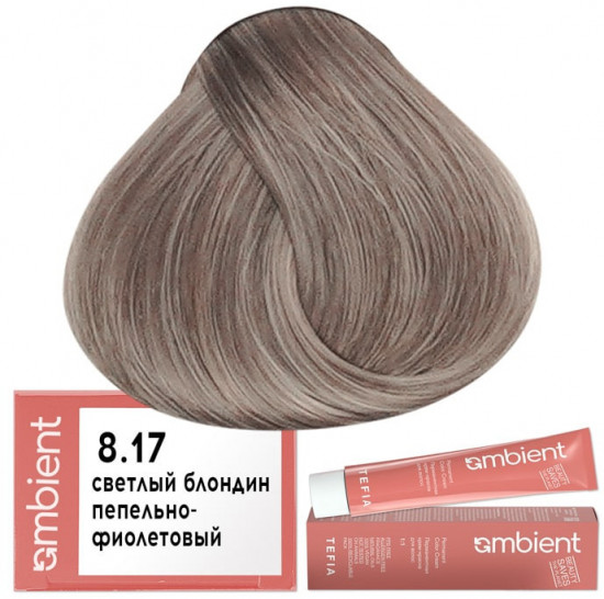 Крем-краска для волос перманентная, оттенок 8.17 Светлый блондин пепельно-фиолетовый