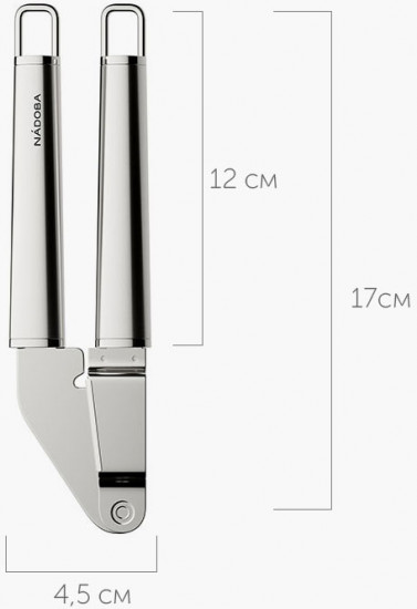 Пресс для чеснока «Regina»