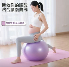 Фитбол - Фото 4