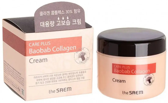 Крем для лица коллагеновый с экстрактом баобаба «Baobab Collagen Cream»
