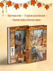 Добро пожаловать в КоФЕЙню - Фото 6