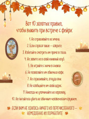 Добро пожаловать в КоФЕЙню - Фото 8