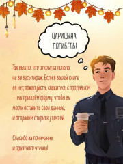 Добро пожаловать в КоФЕЙню - Фото 10