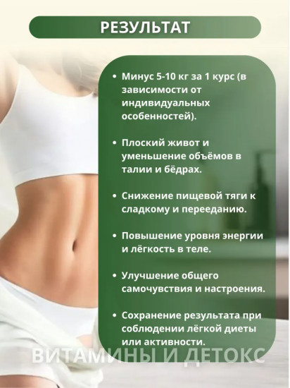 Капсулы для похудения «Lida Daidaihua»