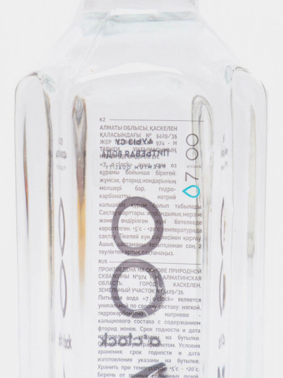 Набор воды питьевой артезианской негазированной