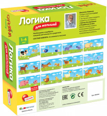 Пазл «Логика для малышей» - Фото 1