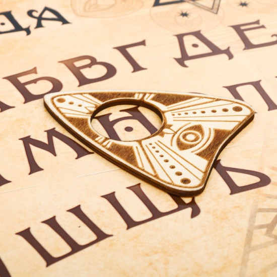 Доска спиритическая «Уиджи»