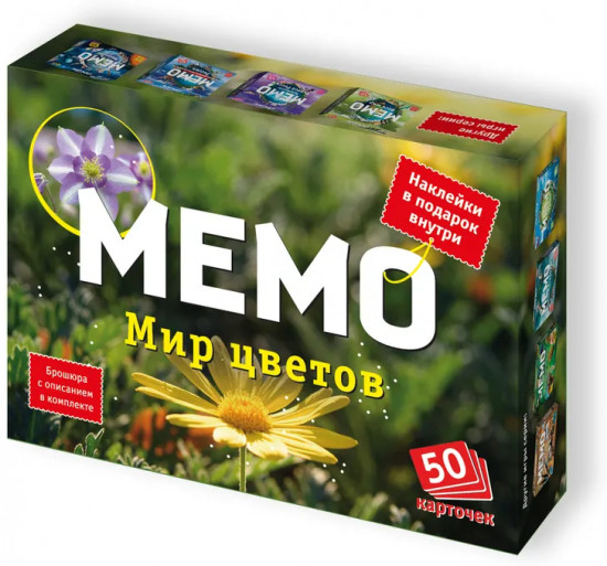 Игра настольная «Мир цветов»