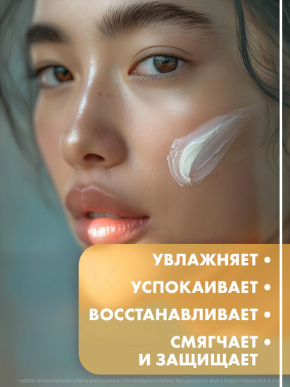 Крем-гель для лица с керамидами «Ceramide Gel Cream»