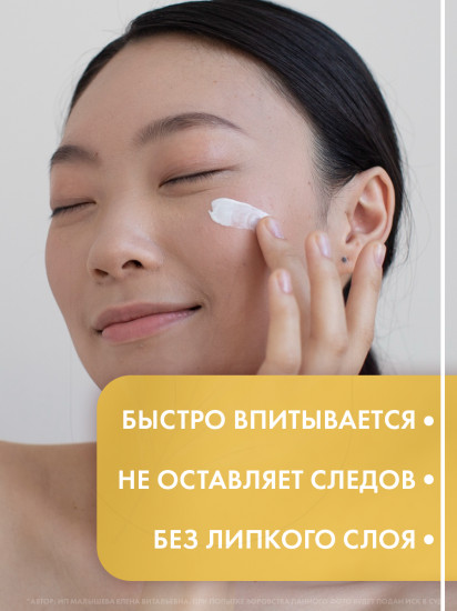 Крем-гель для лица с керамидами «Ceramide Gel Cream»