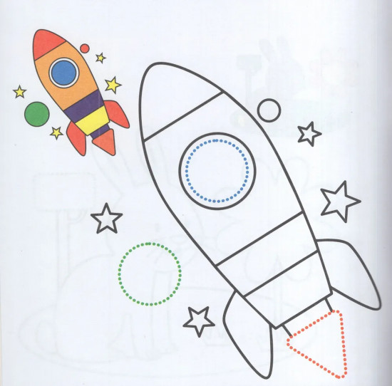 Аппликации для малышей с наклейками. Машинка. 56 наклеек