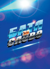 Игра настольная «Батл за слово» - Фото 3